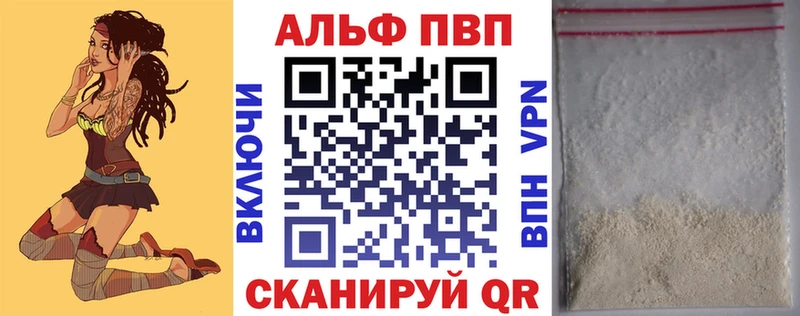 Купить наркотик Крымск СК  КОКАИН  ГАШИШ  Мефедрон  Конопля 