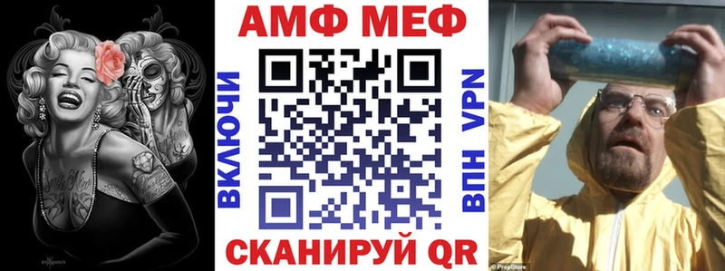 дарк нет официальный сайт как найти Крымск Amphetamine Розовый