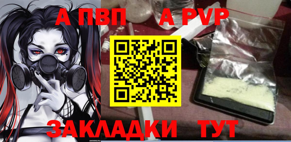 ГАШ  Мефедрон  Cocaine  Крымск  Мефедрон кристаллы  Вход с VPN  ГАШИШ  Канабис  MDMA 