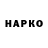 ГАШ VHQ Histrionic teghsa