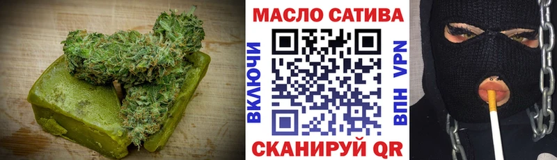 Еда ТГК марихуана  нарко площадка наркотические препараты  Крымск  сколько стоит 