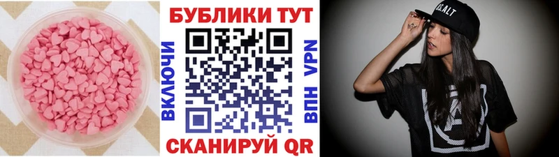 Экстази louis Vuitton  Крымск 
