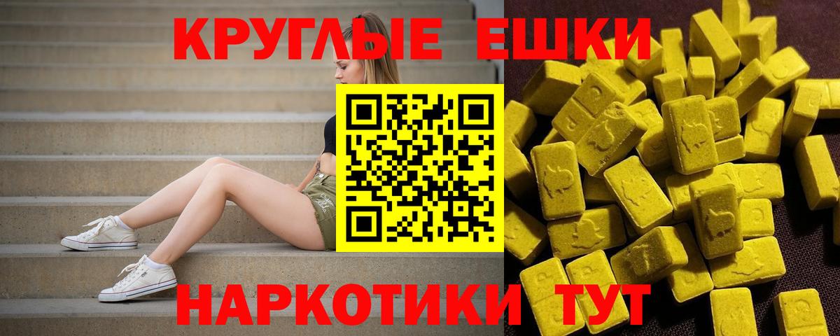 ЭКСТАЗИ louis Vuitton Крымск