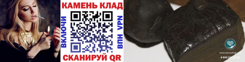 ГАШИШ индика сатива  Крымск 