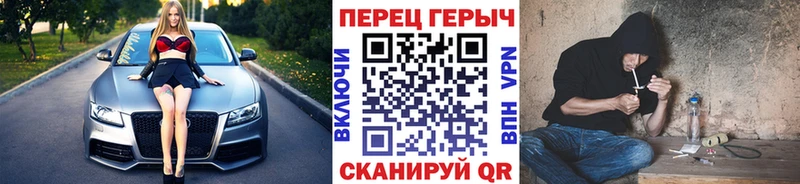 хочу   Крымск  ГЕРОИН герыч 