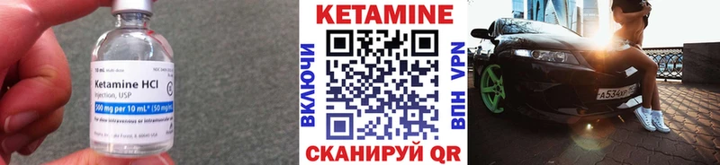 купить наркотик Крымск Кетамин VHQ