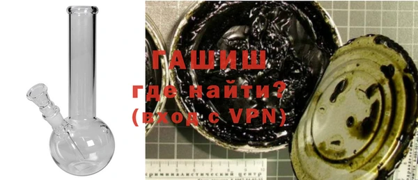 ПСИЛОЦИБИНОВЫЕ ГРИБЫ Красноперекопск