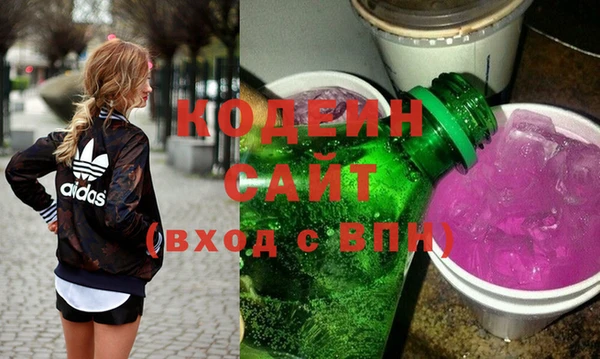ПСИЛОЦИБИНОВЫЕ ГРИБЫ Красноперекопск