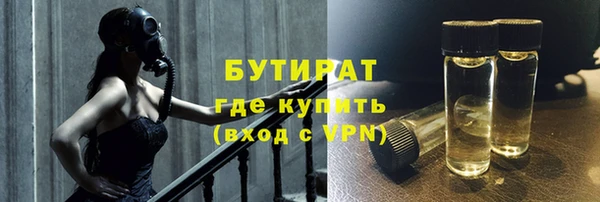 ПСИЛОЦИБИНОВЫЕ ГРИБЫ Красноперекопск