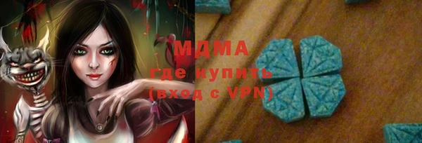 МДПВ Краснослободск