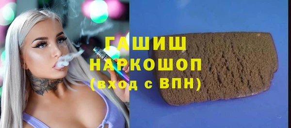 ПСИЛОЦИБИНОВЫЕ ГРИБЫ Красноперекопск