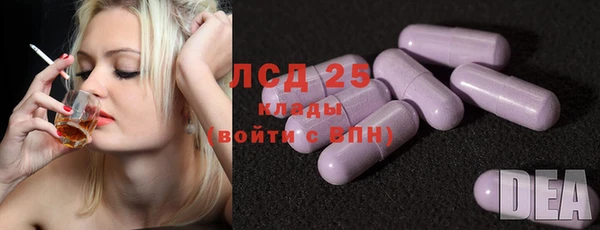 ПСИЛОЦИБИНОВЫЕ ГРИБЫ Красноперекопск