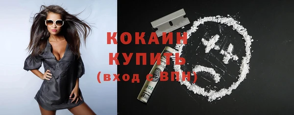 соль курить ск Краснотурьинск