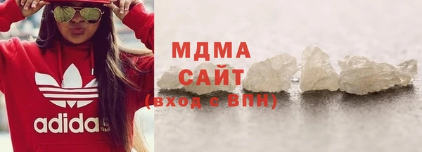 ПСИЛОЦИБИНОВЫЕ ГРИБЫ Красноперекопск