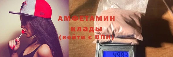 ПСИЛОЦИБИНОВЫЕ ГРИБЫ Красноперекопск