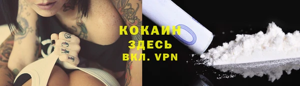 соль курить ск Краснотурьинск