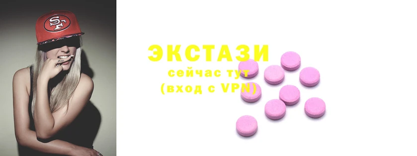 ПСИЛОЦИБИНОВЫЕ ГРИБЫ Красноперекопск