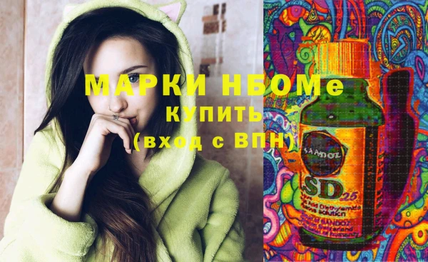ПСИЛОЦИБИНОВЫЕ ГРИБЫ Красноперекопск