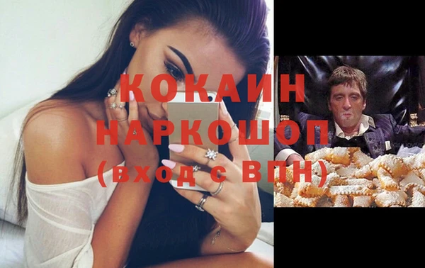соль курить ск Краснотурьинск