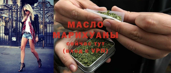 ПСИЛОЦИБИНОВЫЕ ГРИБЫ Красноперекопск