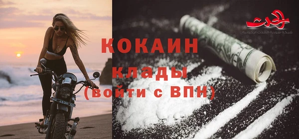 ПСИЛОЦИБИНОВЫЕ ГРИБЫ Красноперекопск