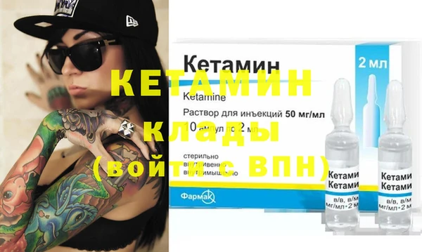 ПСИЛОЦИБИНОВЫЕ ГРИБЫ Красноперекопск