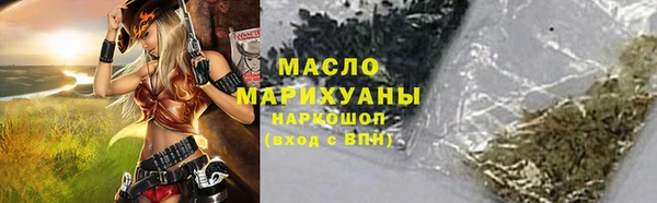 ПСИЛОЦИБИНОВЫЕ ГРИБЫ Красноперекопск