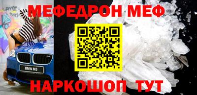 мдпв Волжск