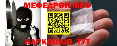 молекула духа Волгодонск
