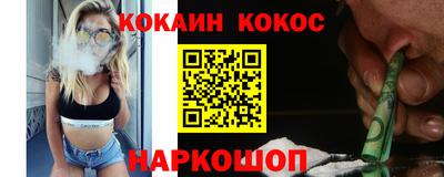 молекула духа Волгодонск