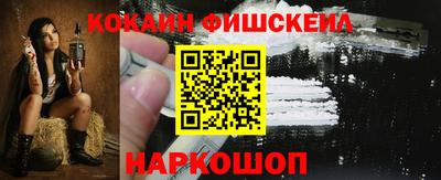 MESCALINE Волжский