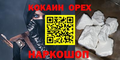 MESCALINE Волжский