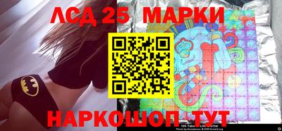 MESCALINE Волжский