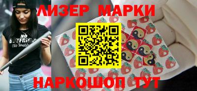 MESCALINE Волжский