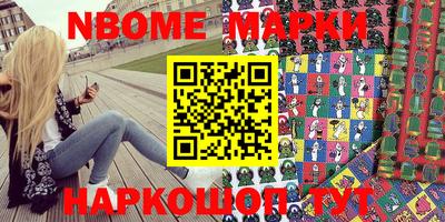 MESCALINE Волжский