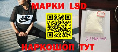 MESCALINE Волжский