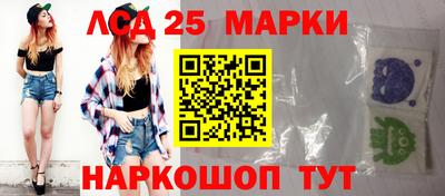MESCALINE Волжский