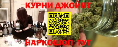 MESCALINE Волжский