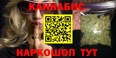 молекула духа Волгодонск