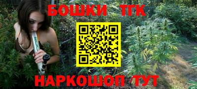 MESCALINE Волжский