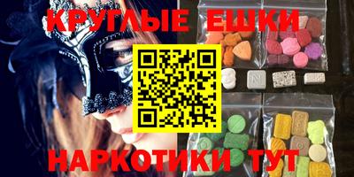 молекула духа Волгодонск