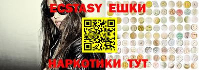 MESCALINE Волжский