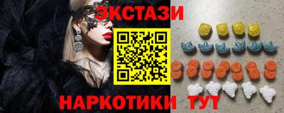 молекула духа Волгодонск