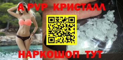 мдпв Волжск