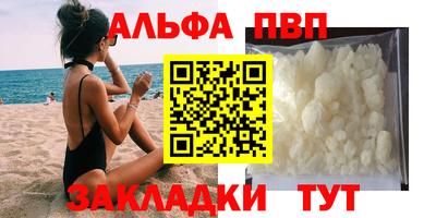 молекула духа Волгодонск