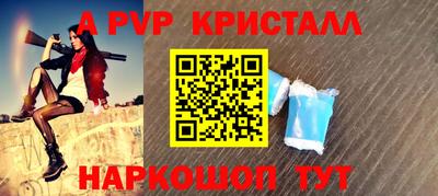 мдпв Волжск
