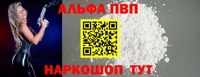 мдпв Волжск