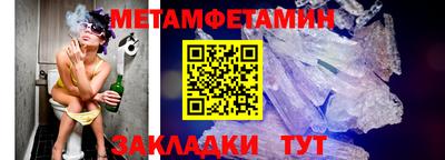 молекула духа Волгодонск