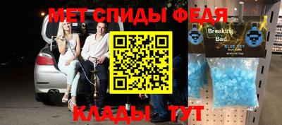 молекула духа Волгодонск
