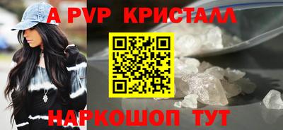 MESCALINE Волжский